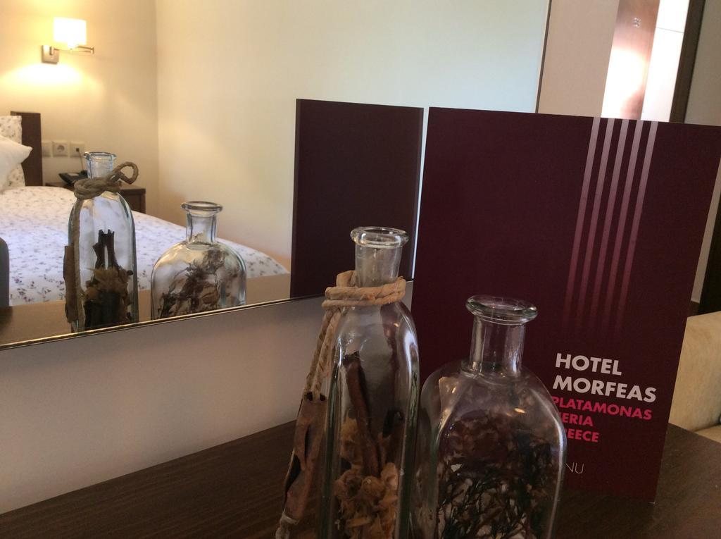 Morfeas Hotel